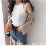 ノースリーブ ニット ホルターネック | JOCOSA | 詳細画像14