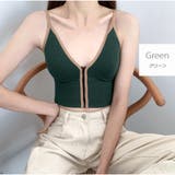 グリーン | キャミソール パッド付き ファスナー | JOCOSA