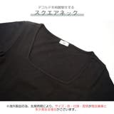 半袖 トップス スクエアネック | JOCOSA | 詳細画像6 