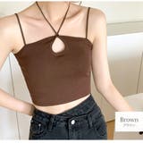 ブラウン | ホルターネック カップイン キャミソール | JOCOSA
