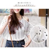 オフショルダー ドット ブラウス | JOCOSA | 詳細画像8 