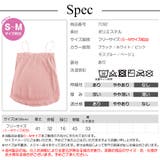 シフォン キャミソール 肩だし | JOCOSA | 詳細画像12 