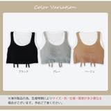 カップ付き タンクトップ レイヤード | JOCOSA | 詳細画像2