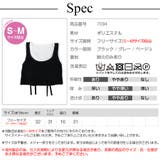 カップ付き タンクトップ レイヤード | JOCOSA | 詳細画像12
