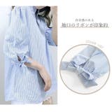 ブラウス ストライプ 袖リボン | JOCOSA | 詳細画像7 