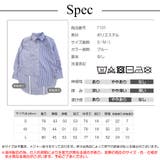 シャツ 長袖 ストライプ | JOCOSA | 詳細画像13 