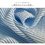 ブラウス 細ボーダー 肩みせ | JOCOSA | 詳細画像5 