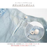 ブラウス 細ボーダー 肩みせ | JOCOSA | 詳細画像7 