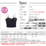 カップ付きキャミソール ビスチェ ショート丈トップス | JOCOSA | 詳細画像14 
