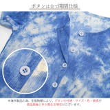 ショート丈トップス カットソー タイダイ柄 | JOCOSA | 詳細画像10