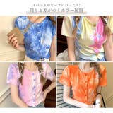 ショート丈トップス カットソー タイダイ柄 | JOCOSA | 詳細画像11