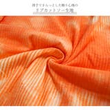 ショート丈トップス カットソー タイダイ柄 | JOCOSA | 詳細画像6