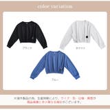 ショート丈トップス ドロップショルダー へそ出し | JOCOSA | 詳細画像2
