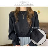 ショート丈トップス ドロップショルダー へそ出し | JOCOSA | 詳細画像9