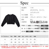 ショート丈トップス ドロップショルダー へそ出し | JOCOSA | 詳細画像13