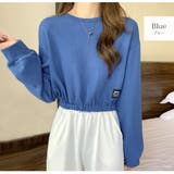 ブルー | ショート丈トップス ドロップショルダー へそ出し | JOCOSA