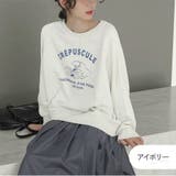 アイボリー | スウェット トレーナー トップス | JOCOSA