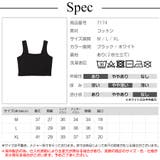 タンクトップ ショート丈 スクエアネック | JOCOSA | 詳細画像12