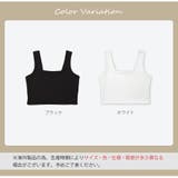 タンクトップ ショート丈 スクエアネック | JOCOSA | 詳細画像14