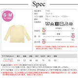 ボーダー トップス 長袖 | JOCOSA | 詳細画像16