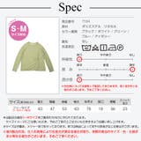 トップス シアー 2way | JOCOSA | 詳細画像22 