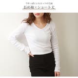 ショート丈トップス リブ 無地 | JOCOSA | 詳細画像8 