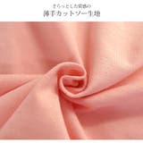 ロンT ロゴ 長袖 | JOCOSA | 詳細画像6 