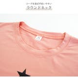 ロンT ロゴ 長袖 | JOCOSA | 詳細画像7 