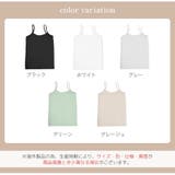 キャミソール トップス 薄手 | JOCOSA | 詳細画像2 