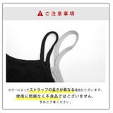 キャミソール トップス 薄手 | JOCOSA | 詳細画像10 