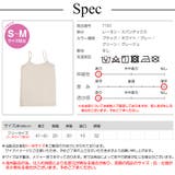 キャミソール トップス 薄手 | JOCOSA | 詳細画像17 
