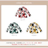 シャツ 長袖 柄シャツ | JOCOSA | 詳細画像2
