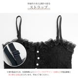 カップ付きキャミソール レース フリル | JOCOSA | 詳細画像9