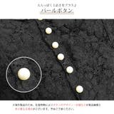 カップ付きキャミソール レース フリル | JOCOSA | 詳細画像10