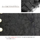 カップ付きキャミソール レース フリル | JOCOSA | 詳細画像11