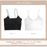 カップ付きキャミソール タンクトップ インナー | JOCOSA | 詳細画像2 