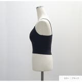 カップ付きキャミソール タンクトップ インナー | JOCOSA | 詳細画像4 