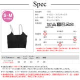 カップ付きキャミソール タンクトップ インナー | JOCOSA | 詳細画像17 