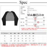 レイヤード風 ボーダー ドッキングトップス | JOCOSA | 詳細画像17 