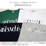 ロゴTシャツ プリント オーバーサイズ | JOCOSA | 詳細画像8 