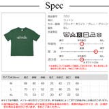 ロゴTシャツ プリント オーバーサイズ | JOCOSA | 詳細画像21 