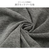 ヘンリーネックシャツ 定番 ショート丈 | JOCOSA | 詳細画像6