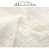 キャミソール ショート丈 無地 | JOCOSA | 詳細画像5 