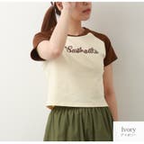 アイボリー | ロゴT Tシャツ トップス | JOCOSA