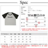 ロゴT Tシャツ トップス | JOCOSA | 詳細画像16