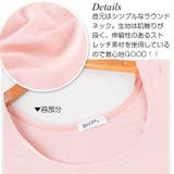 トップス 半袖 リボン | JOCOSA | 詳細画像6 