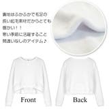 裏起毛 無地 トレーナー | JOCOSA | 詳細画像7