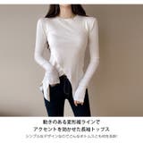 トップス レディース 長袖 | JOCOSA | 詳細画像11 