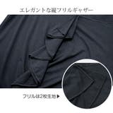 フリルギャザー 半袖 Ｔシャツ | JOCOSA | 詳細画像7 