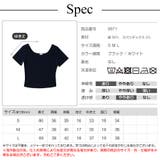 スクエアネック 半袖 Ｔシャツ | JOCOSA | 詳細画像12 